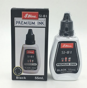 Shiny Premium Ink Black - 55ml  