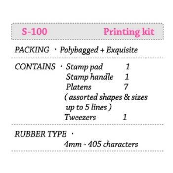 Shiny Printing Kit S100  