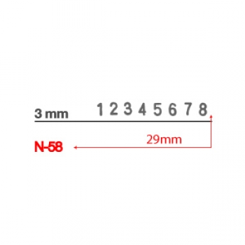Numbering Stamp N58 - 3mm  