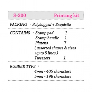 Shiny Printing Kit S200  